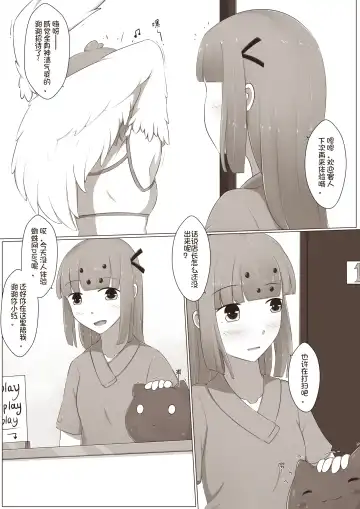 [Magic A2] 【欠债百万的A2】露琪亚的奇妙体验店日常（3000粉丝纪念版） Fhentai - Page 45