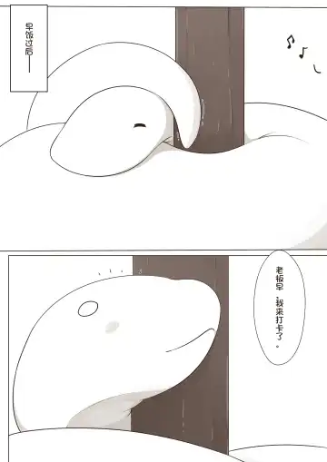 [Magic A2] 【欠债百万的A2】露琪亚的奇妙体验店日常（3000粉丝纪念版） Fhentai - Page 9