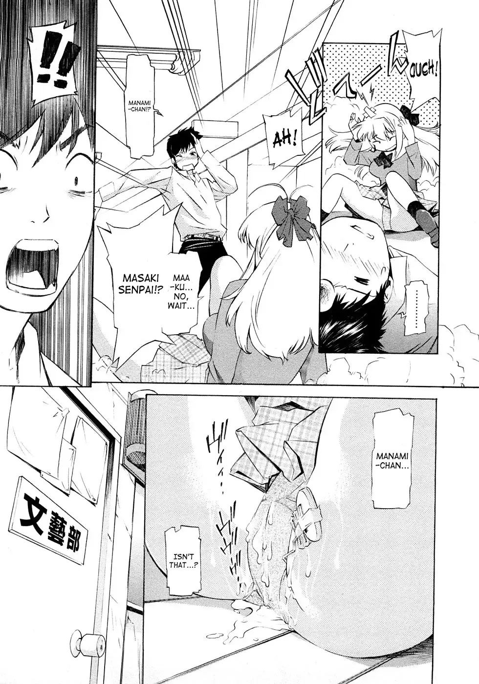 [D.p] Poko no Oshigoto Fhentai - Page 216