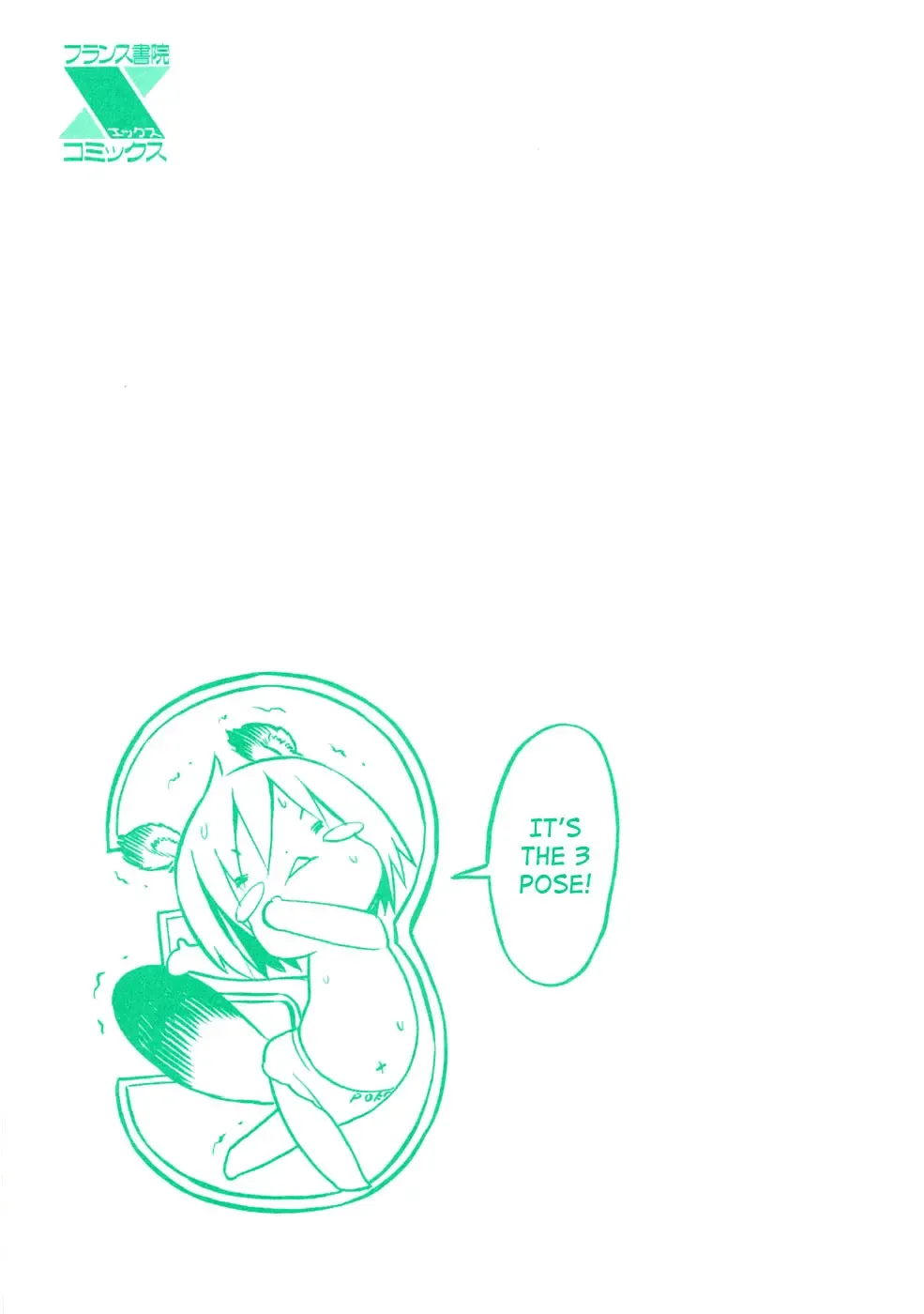 [D.p] Poko no Oshigoto Fhentai - Page 3