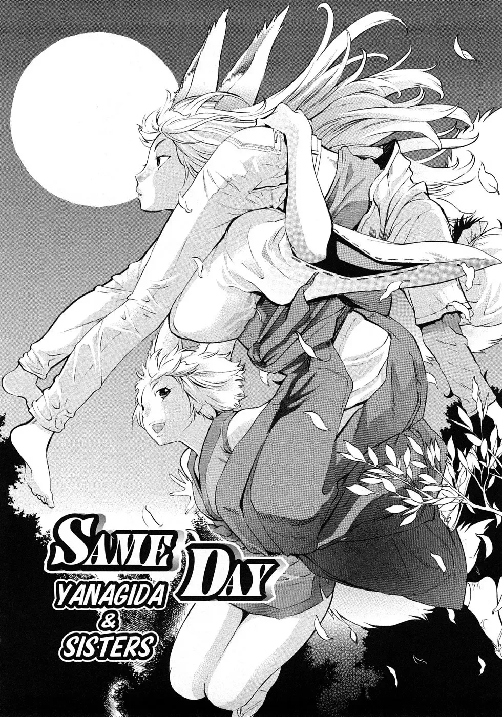 [D.p] Poko no Oshigoto Fhentai - Page 33