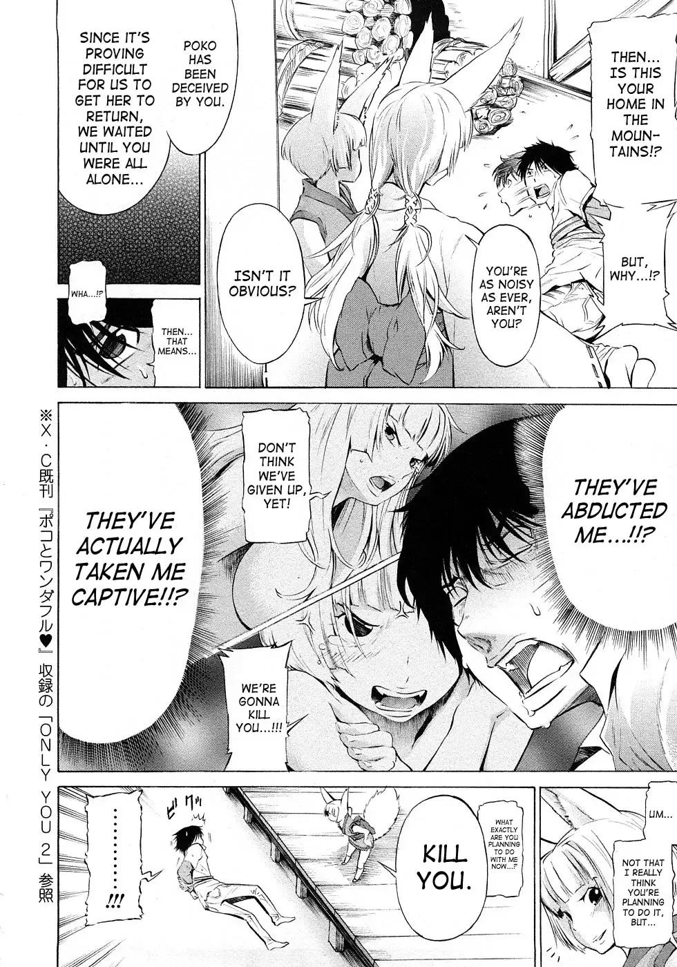 [D.p] Poko no Oshigoto Fhentai - Page 35