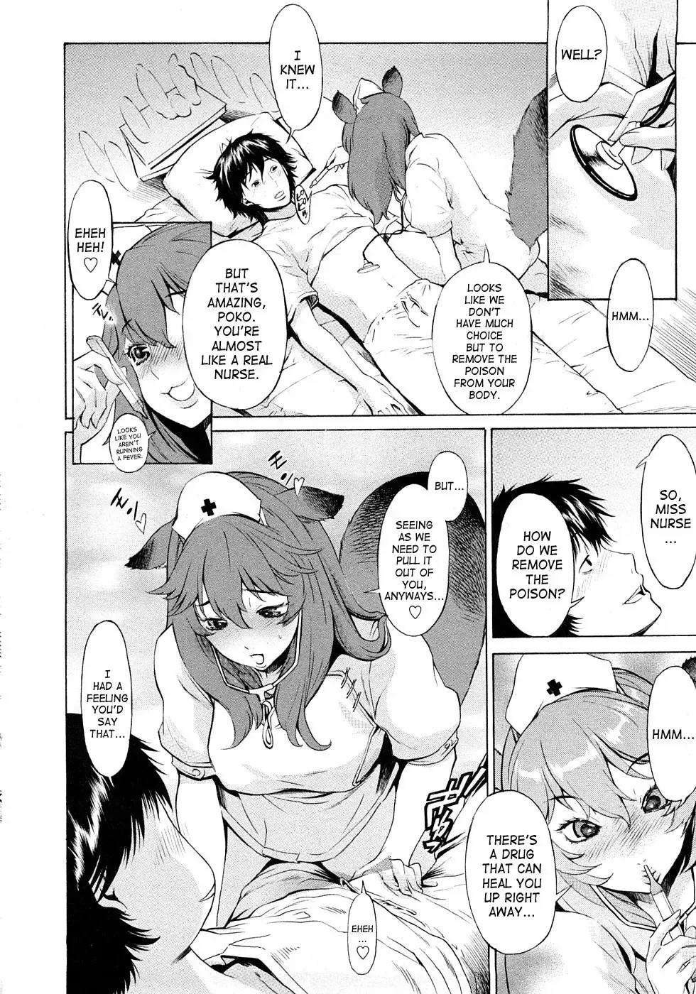 [D.p] Poko no Oshigoto Fhentai - Page 58