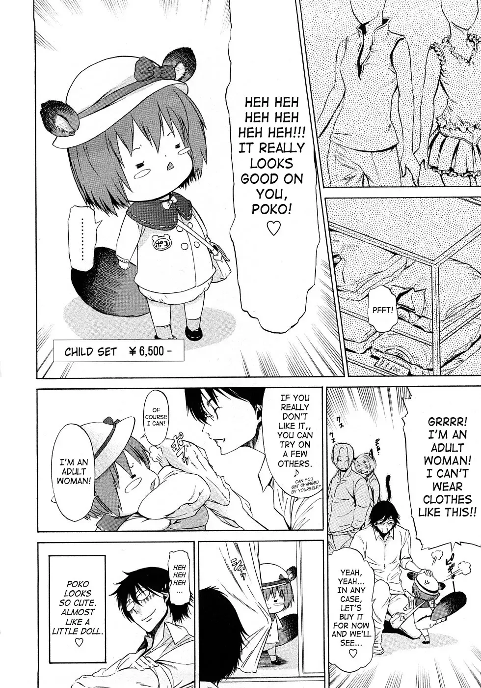 [D.p] Poko no Oshigoto Fhentai - Page 76