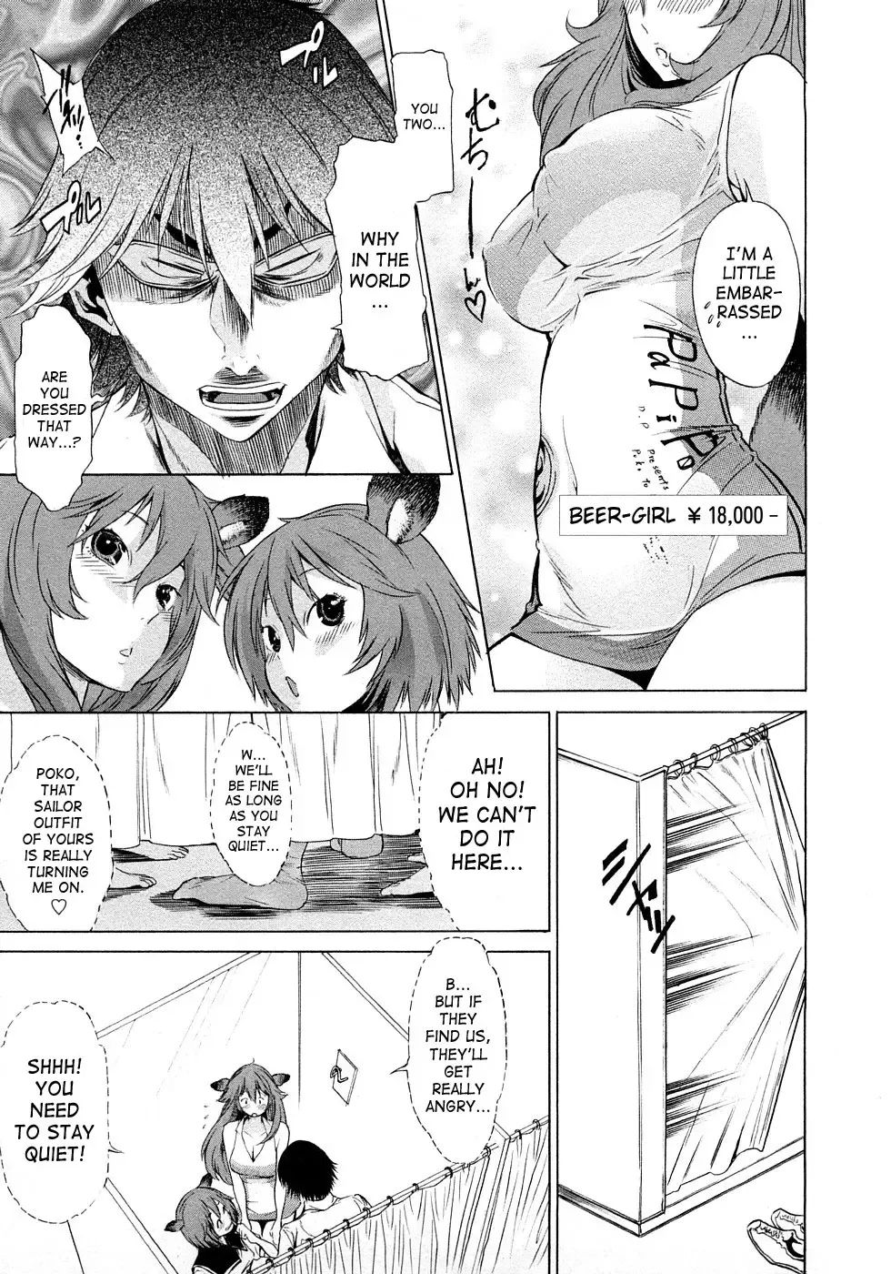 [D.p] Poko no Oshigoto Fhentai - Page 79