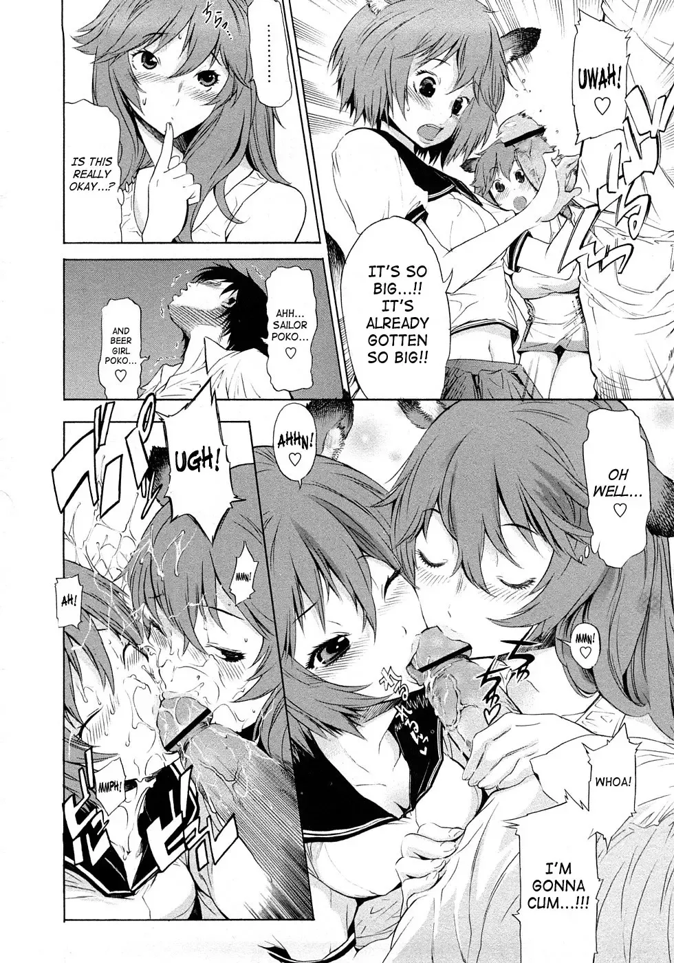 [D.p] Poko no Oshigoto Fhentai - Page 80