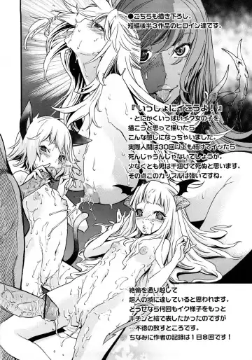 [D.p] Poko no Oshigoto Fhentai - Page 187