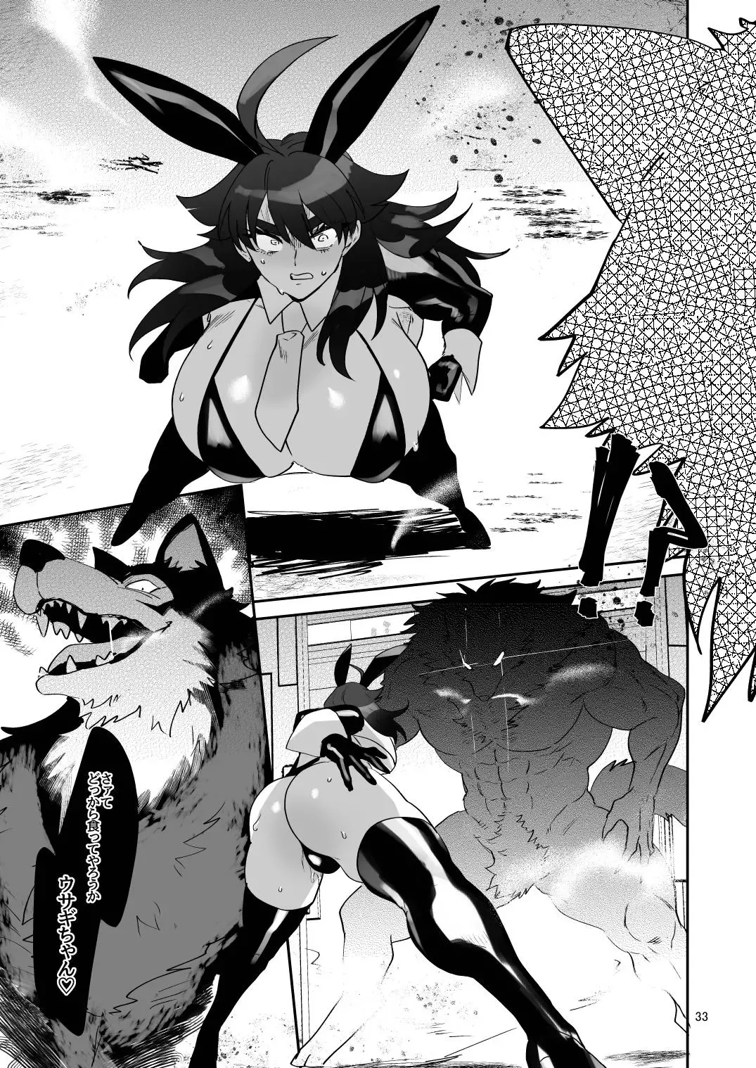 Futanari hon 4 Fhentai - Page 33