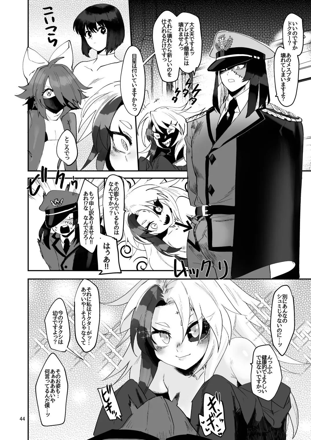 Futanari hon 4 Fhentai - Page 44