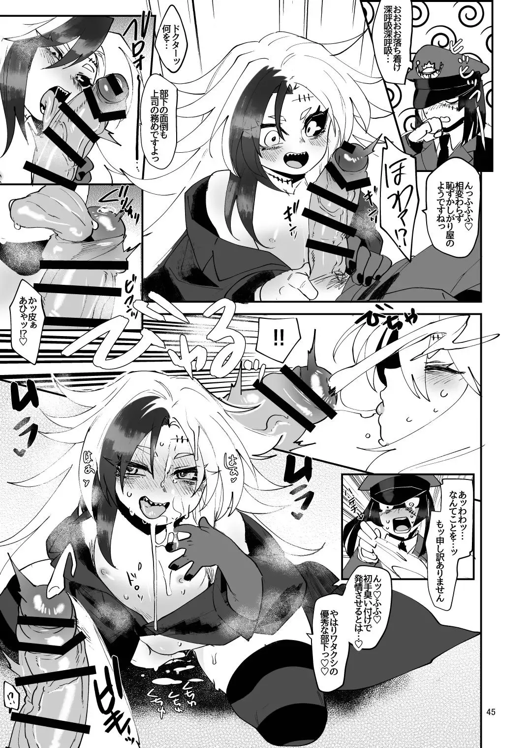 Futanari hon 4 Fhentai - Page 45