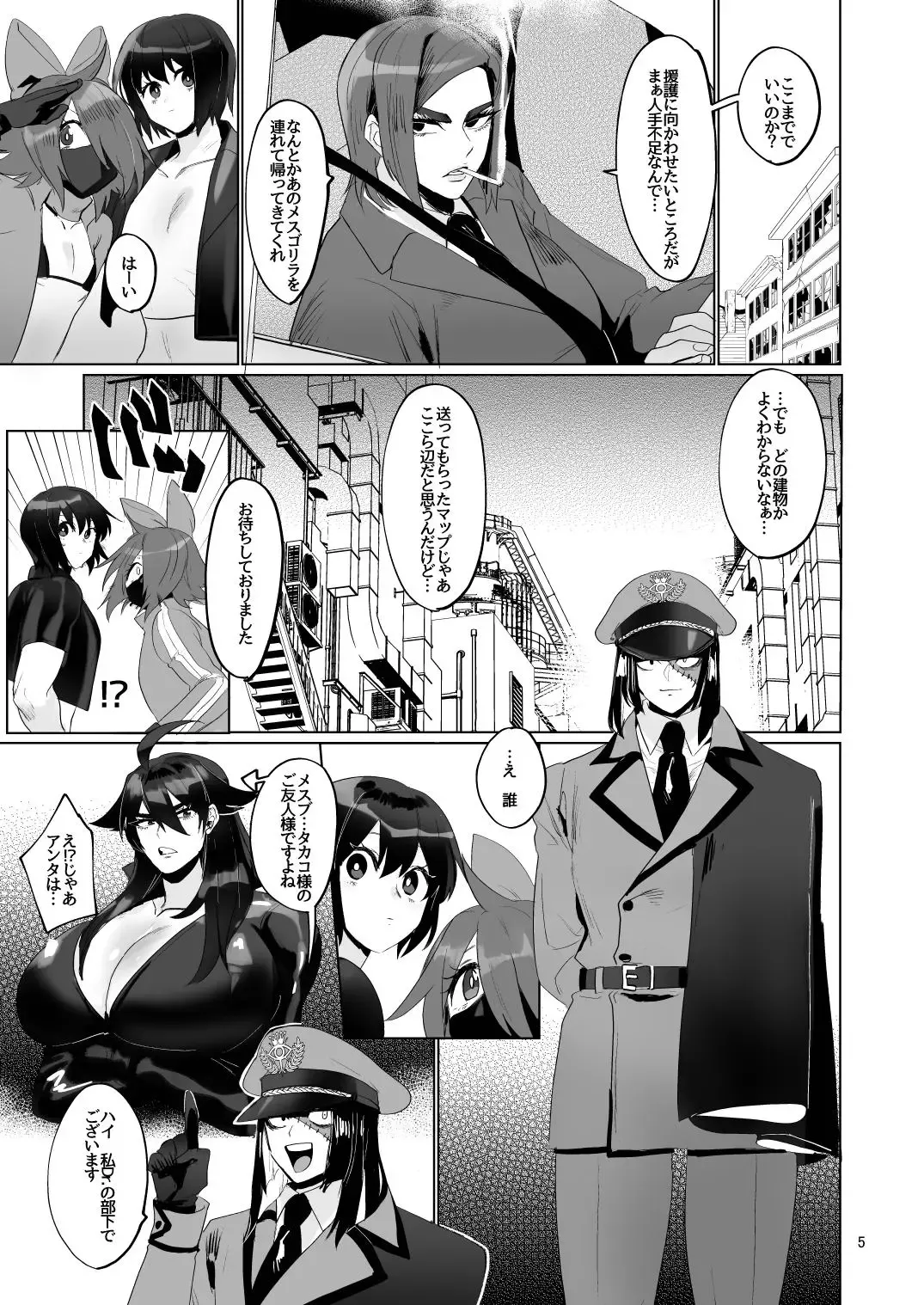 Futanari hon 4 Fhentai - Page 5