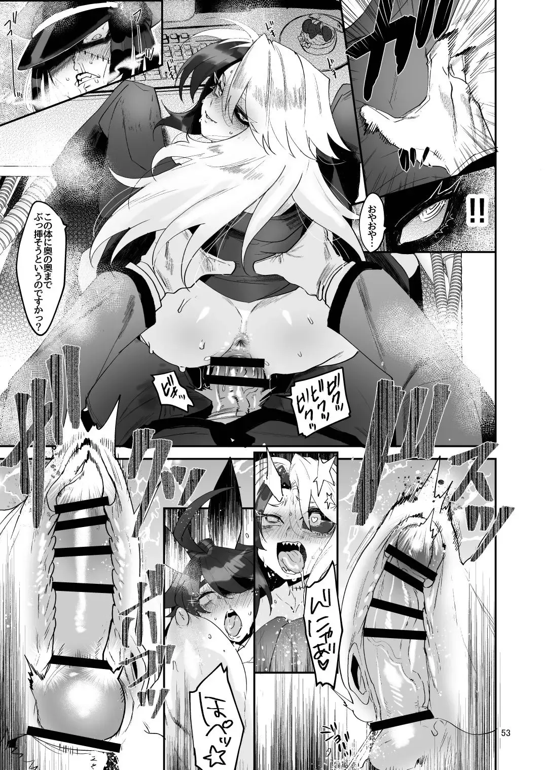 Futanari hon 4 Fhentai - Page 53