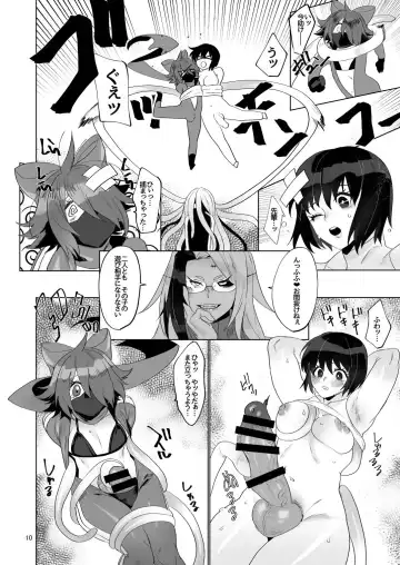 Futanari hon 4 Fhentai - Page 10