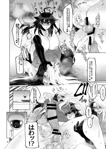 Futanari hon 4 Fhentai - Page 26