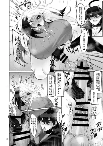 Futanari hon 4 Fhentai - Page 28