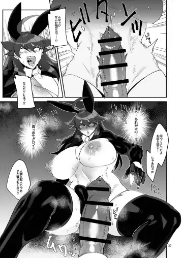 Futanari hon 4 Fhentai - Page 37