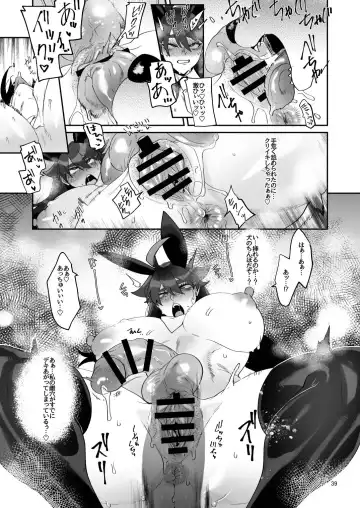 Futanari hon 4 Fhentai - Page 39