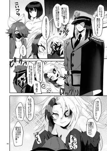 Futanari hon 4 Fhentai - Page 44