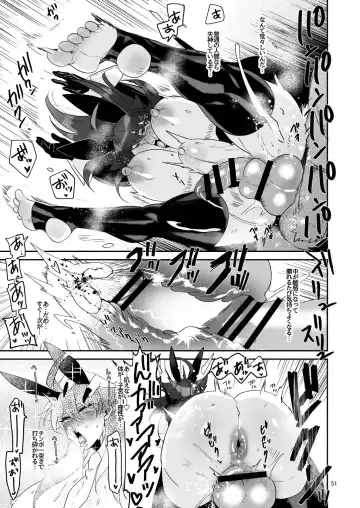 Futanari hon 4 Fhentai - Page 51