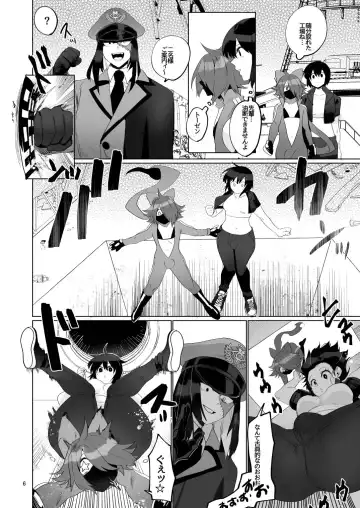 Futanari hon 4 Fhentai - Page 6