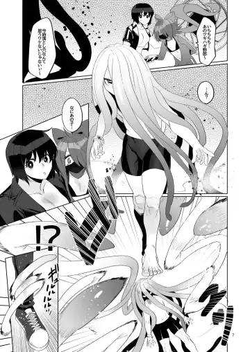 Futanari hon 4 Fhentai - Page 7