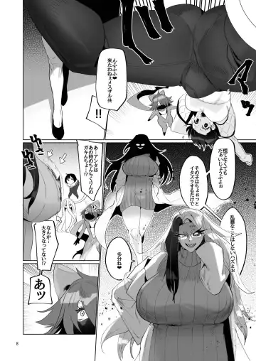 Futanari hon 4 Fhentai - Page 8