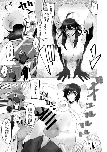 Futanari hon 4 Fhentai - Page 9