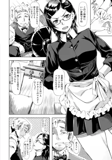 [Nagayori] Bitter&Sweet (decensored) Fhentai - Page 2