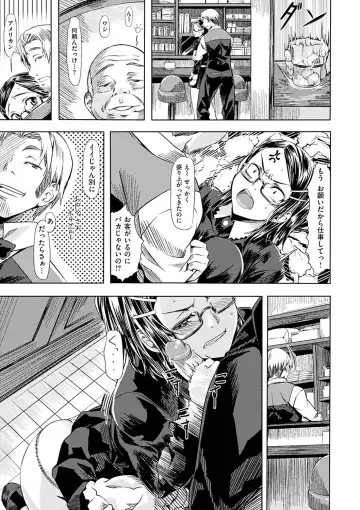 [Nagayori] Bitter&Sweet (decensored) Fhentai - Page 7