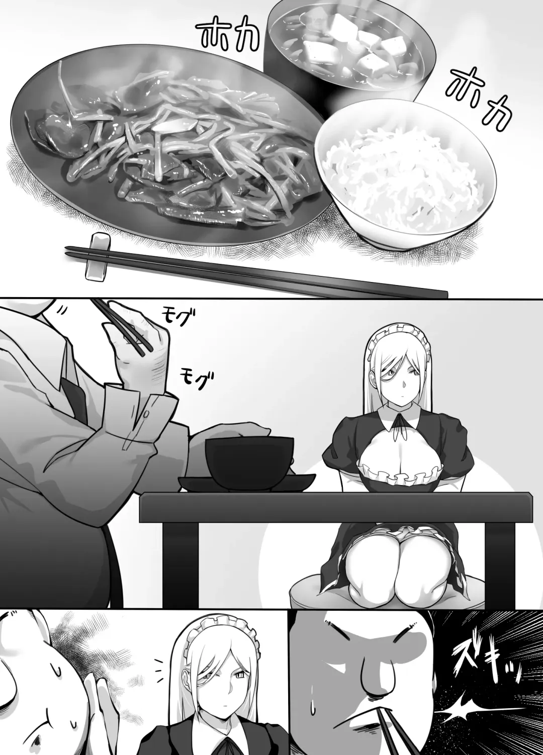 [Bakkanki] Heroine to Saoyaku ga Ichido mo Shaberanai Ero Manga | Молчаливый дуэт Fhentai - Page 12