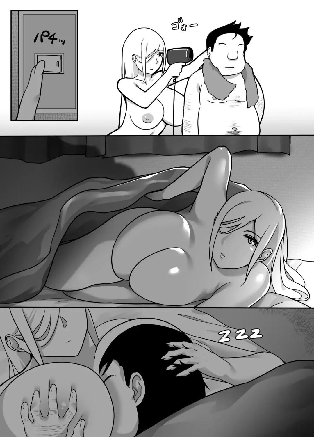 [Bakkanki] Heroine to Saoyaku ga Ichido mo Shaberanai Ero Manga | Молчаливый дуэт Fhentai - Page 20