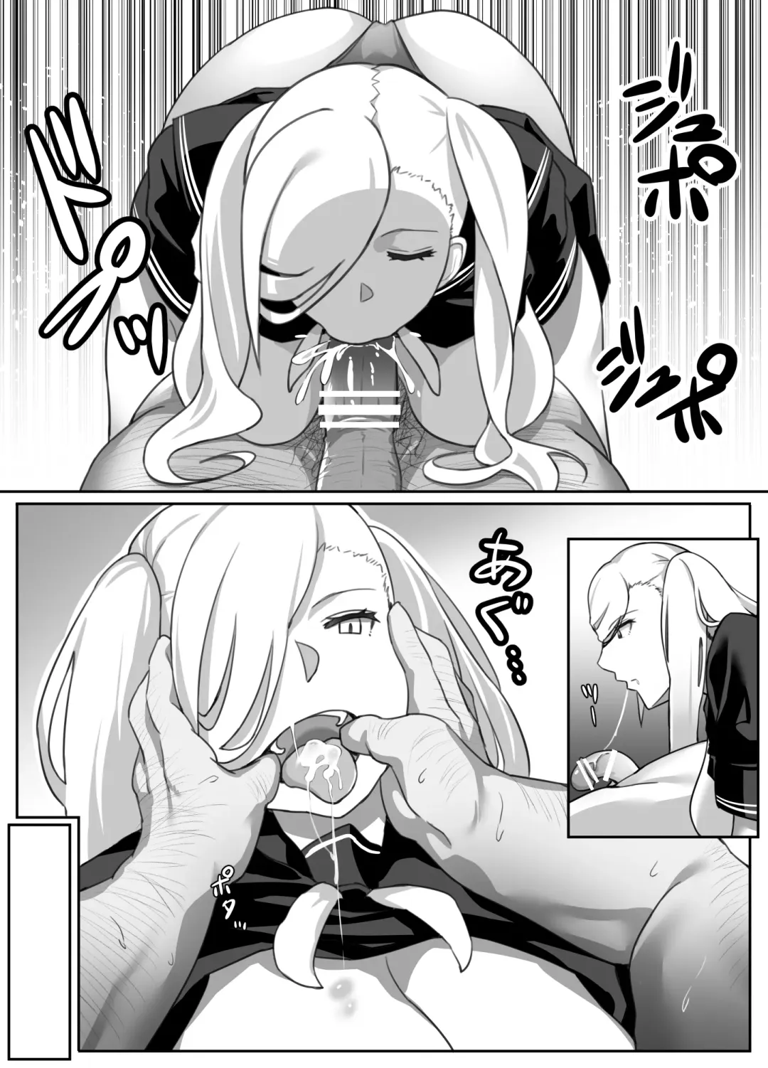 [Bakkanki] Heroine to Saoyaku ga Ichido mo Shaberanai Ero Manga | Молчаливый дуэт Fhentai - Page 50