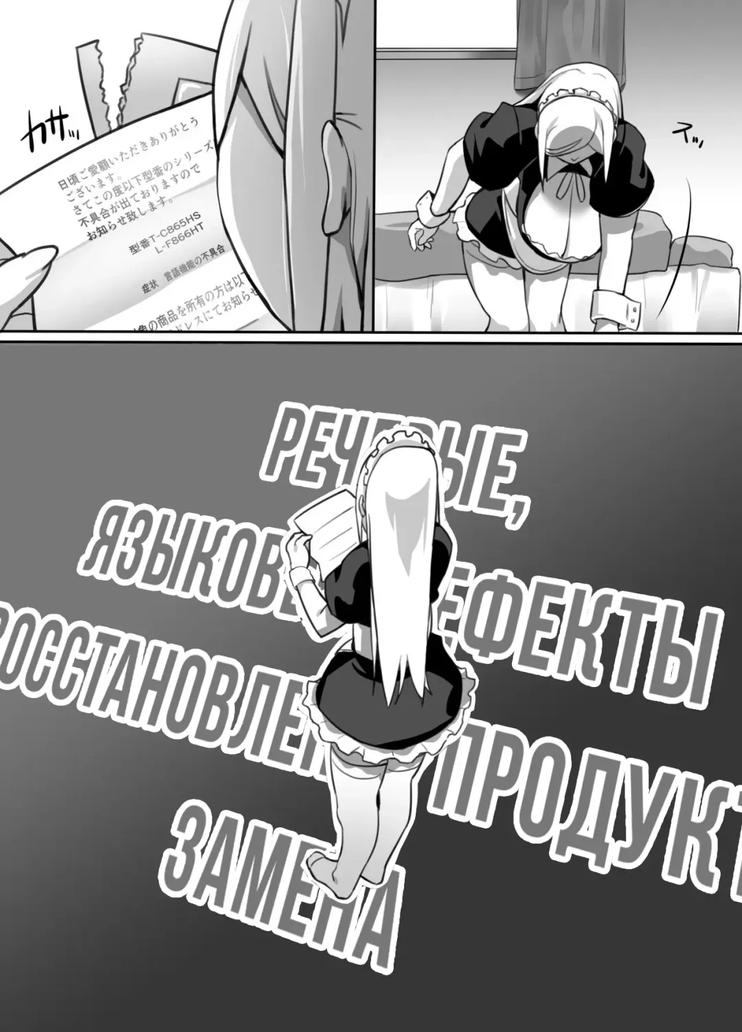 [Bakkanki] Heroine to Saoyaku ga Ichido mo Shaberanai Ero Manga | Молчаливый дуэт Fhentai - Page 55