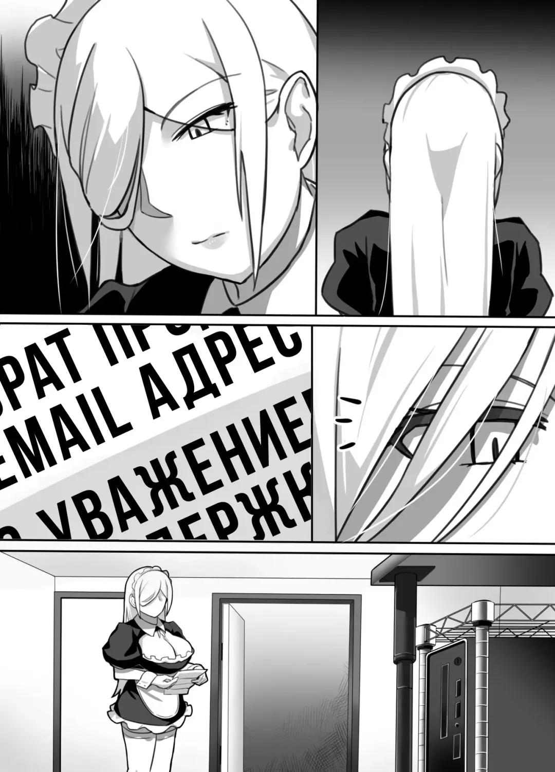 [Bakkanki] Heroine to Saoyaku ga Ichido mo Shaberanai Ero Manga | Молчаливый дуэт Fhentai - Page 56