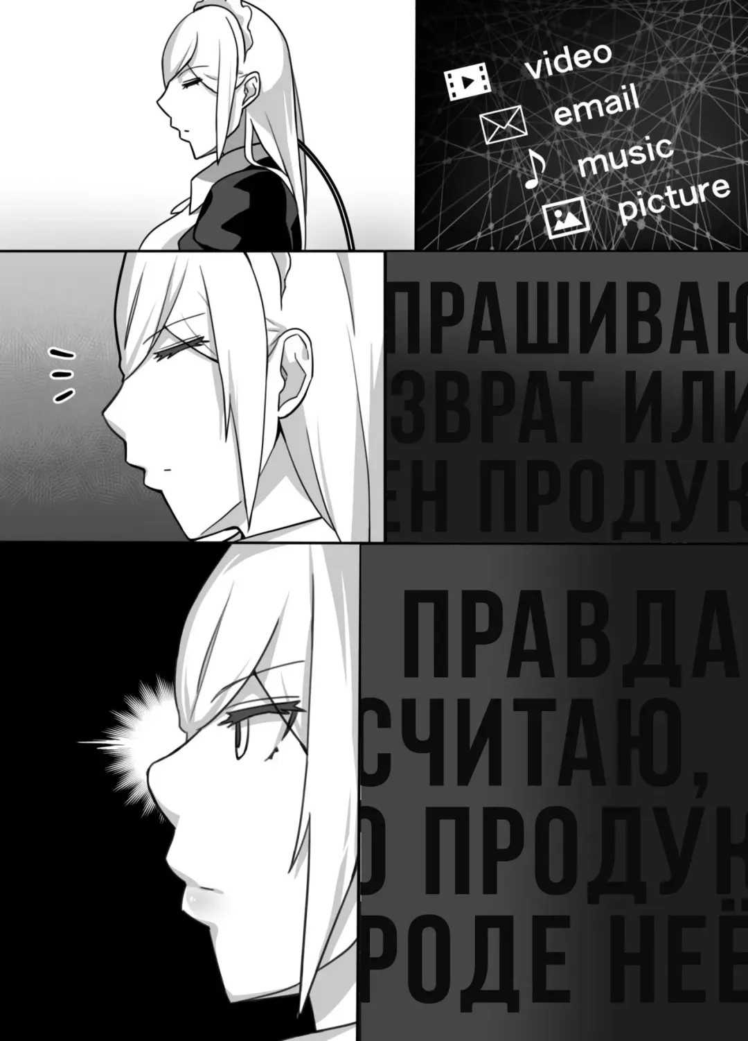 [Bakkanki] Heroine to Saoyaku ga Ichido mo Shaberanai Ero Manga | Молчаливый дуэт Fhentai - Page 58