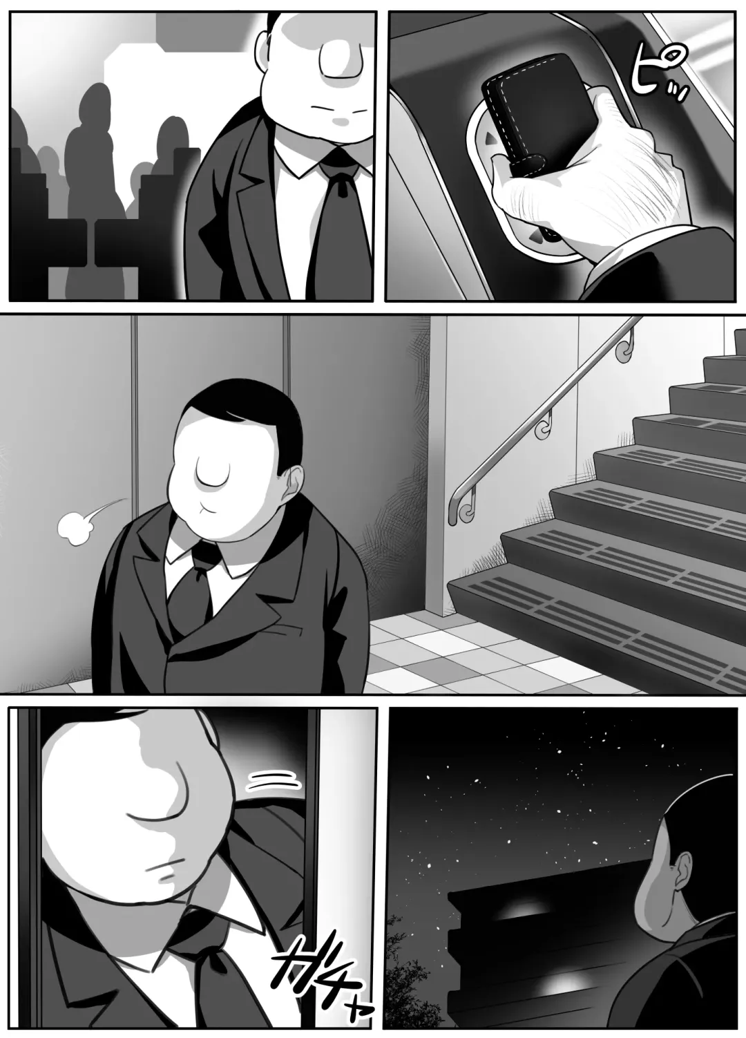 [Bakkanki] Heroine to Saoyaku ga Ichido mo Shaberanai Ero Manga | Молчаливый дуэт Fhentai - Page 60