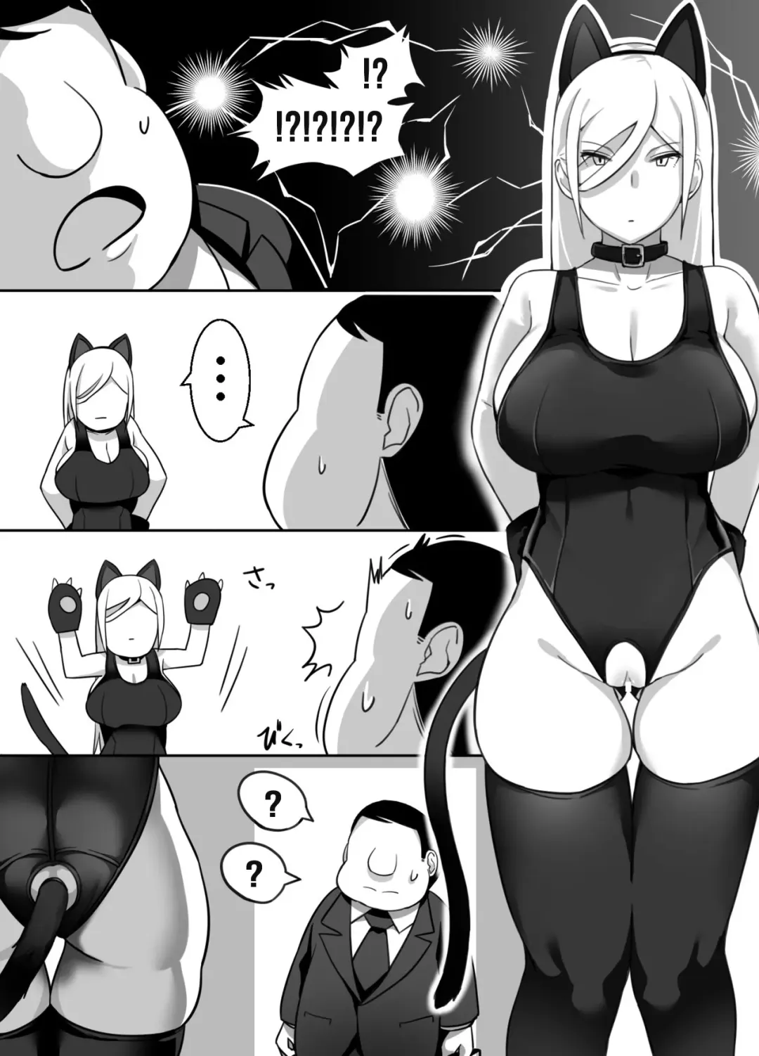 [Bakkanki] Heroine to Saoyaku ga Ichido mo Shaberanai Ero Manga | Молчаливый дуэт Fhentai - Page 61