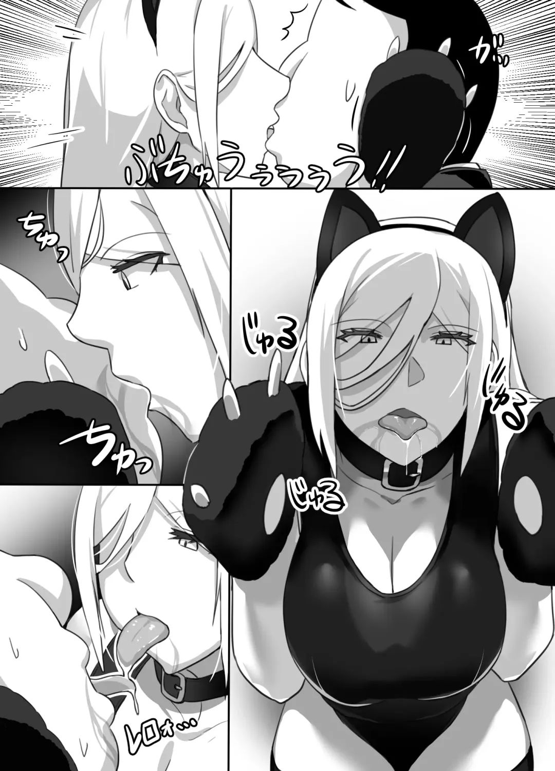 [Bakkanki] Heroine to Saoyaku ga Ichido mo Shaberanai Ero Manga | Молчаливый дуэт Fhentai - Page 62