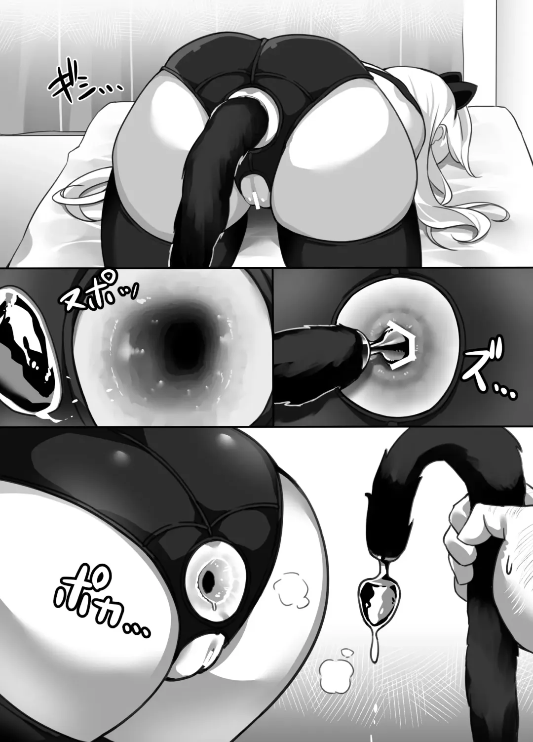 [Bakkanki] Heroine to Saoyaku ga Ichido mo Shaberanai Ero Manga | Молчаливый дуэт Fhentai - Page 64