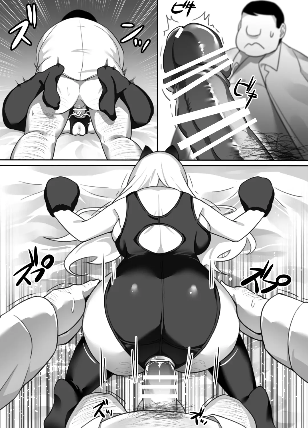 [Bakkanki] Heroine to Saoyaku ga Ichido mo Shaberanai Ero Manga | Молчаливый дуэт Fhentai - Page 65