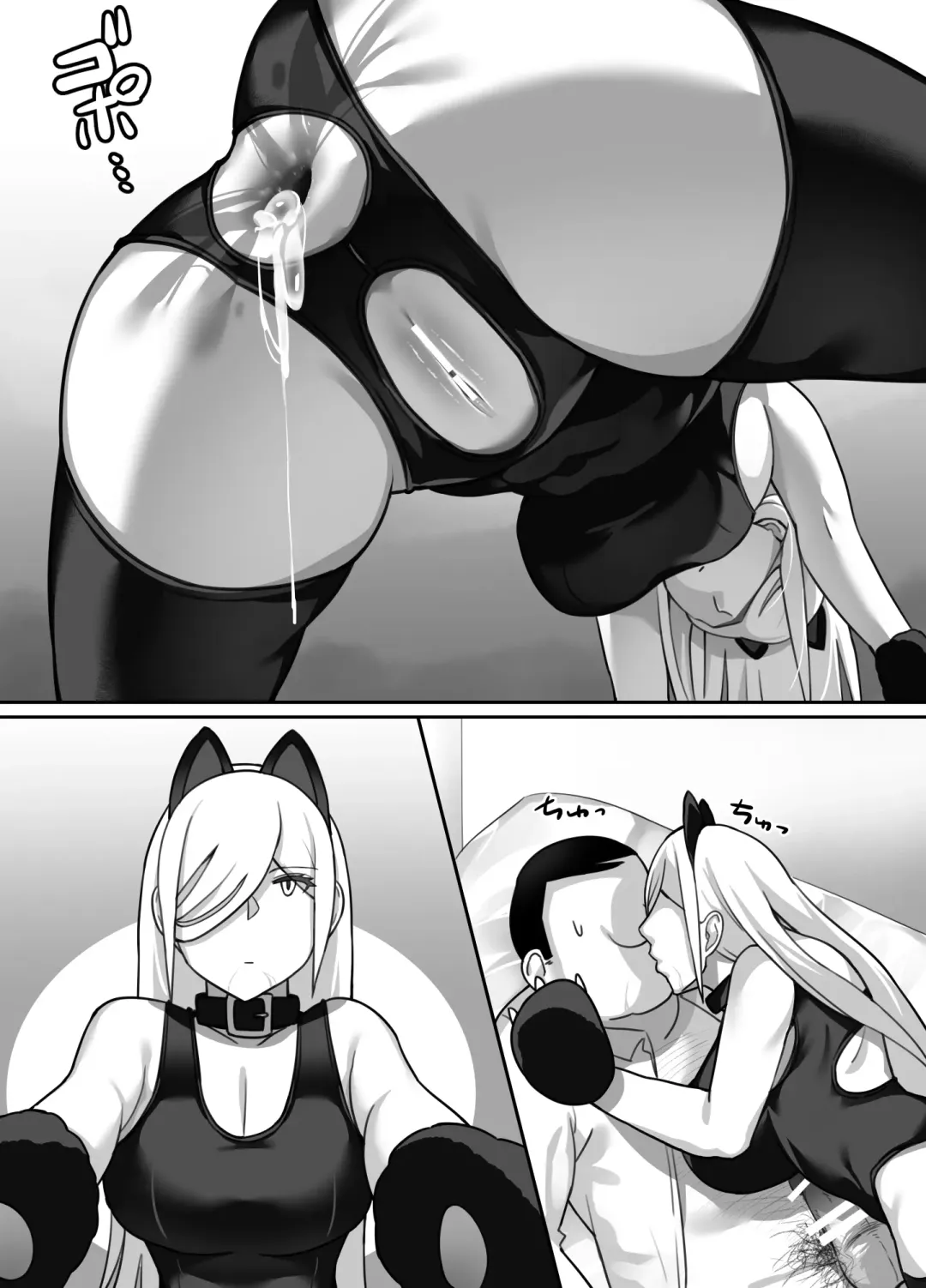 [Bakkanki] Heroine to Saoyaku ga Ichido mo Shaberanai Ero Manga | Молчаливый дуэт Fhentai - Page 71