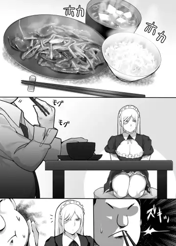 [Bakkanki] Heroine to Saoyaku ga Ichido mo Shaberanai Ero Manga | Молчаливый дуэт Fhentai - Page 12