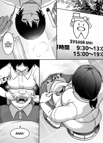 [Bakkanki] Heroine to Saoyaku ga Ichido mo Shaberanai Ero Manga | Молчаливый дуэт Fhentai - Page 22