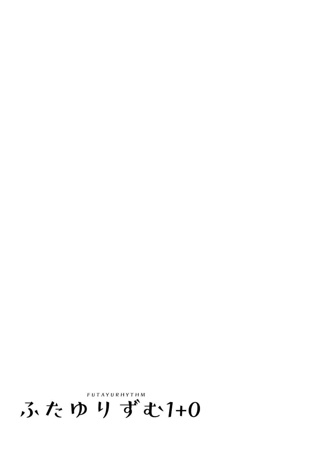 [Araki Akira] Futayurythm 1+0 | 扶她百合節奏1+0 Fhentai - Page 33