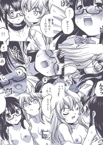 [Araki Akira] Futayurythm 1+0 | 扶她百合節奏1+0 Fhentai - Page 2