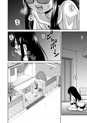 [Araki Akira] Futayurythm 1+0 | 扶她百合節奏1+0 Fhentai - Page 6