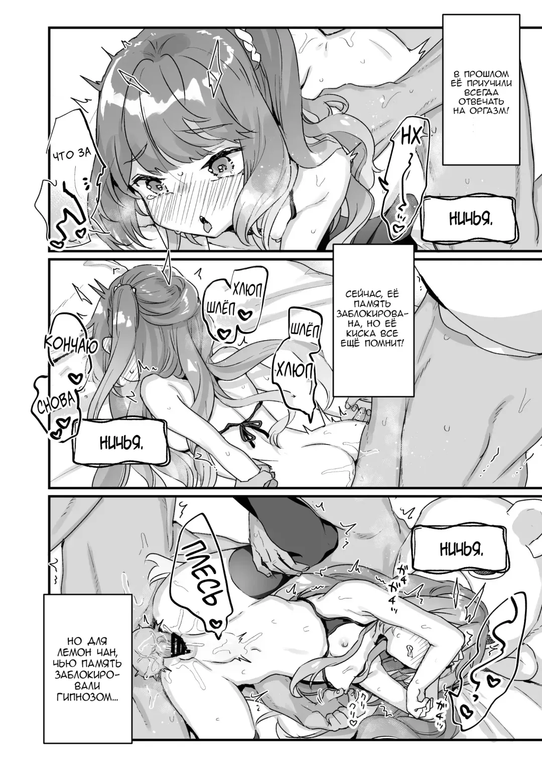 [Kanroame] Otona Dakara Zettai ni Makenai!!! | Я взрослый, поэтому я никогда не проиграю!!! Fhentai - Page 25