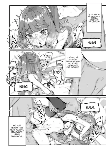 [Kanroame] Otona Dakara Zettai ni Makenai!!! | Я взрослый, поэтому я никогда не проиграю!!! Fhentai - Page 25