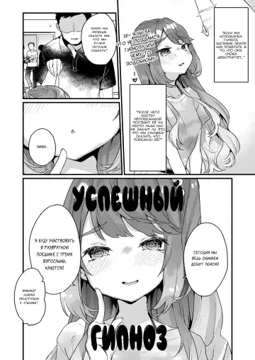 [Kanroame] Otona Dakara Zettai ni Makenai!!! | Я взрослый, поэтому я никогда не проиграю!!! Fhentai - Page 5