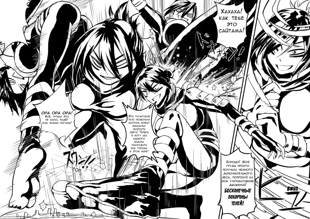 [Kazan No You] Attack on Sonico Fhentai - Page 10